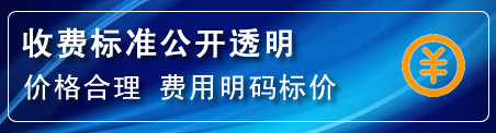 铜梁区高压清洗管道怎么收费