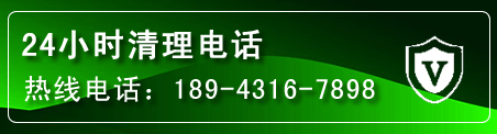 铜梁区疏通下水管道电话