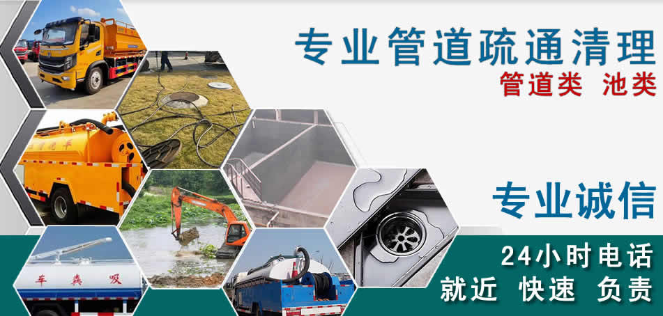 铜梁区下水管道清理疏通