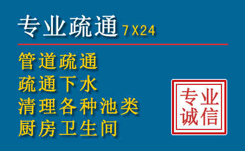 铜梁区科技助力下的2026年夏季窨井管道疏通的新特点